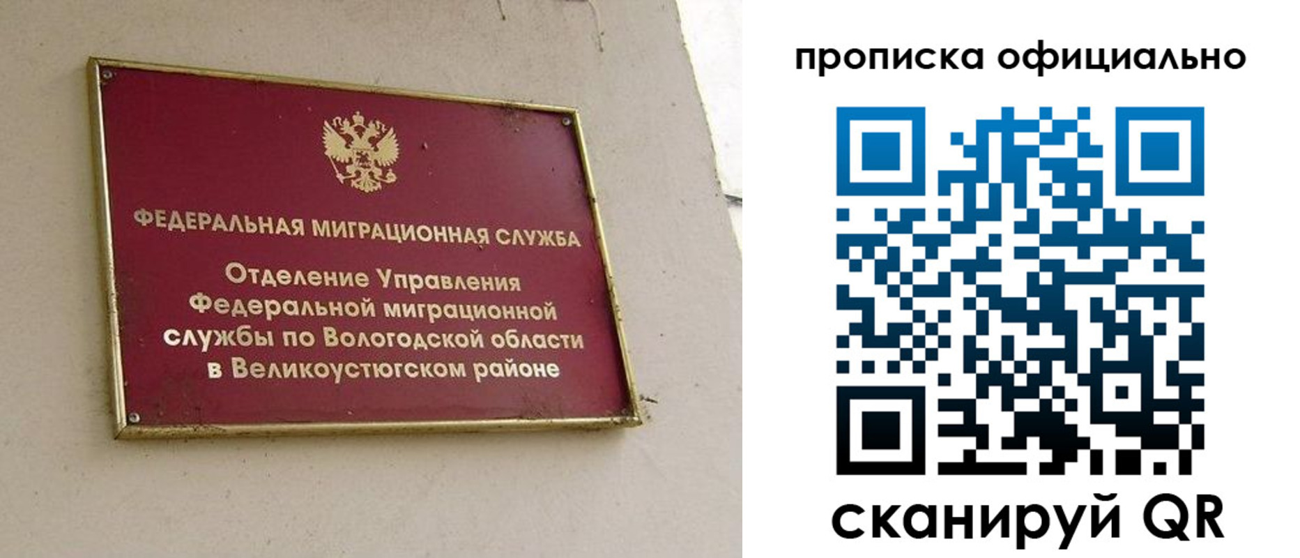 найти адрес прописки в Кашине