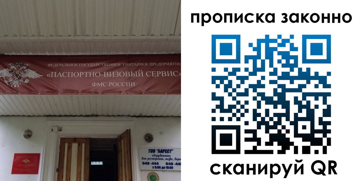 найти адрес прописки в Кашине