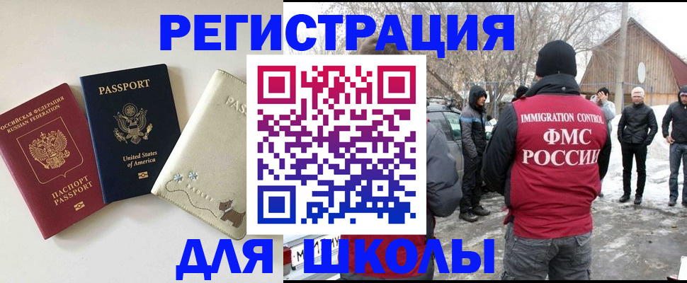 временная регистрация в Кашине