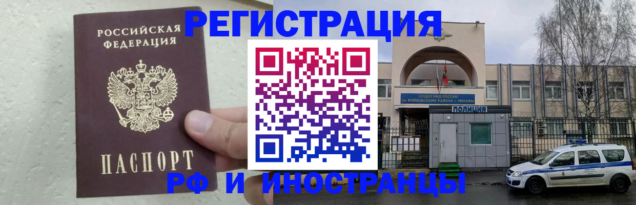 пропишу в квартире в Кашине